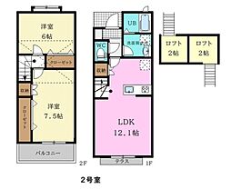 ジェレミスウェア 1階