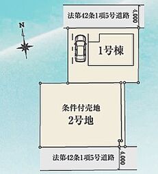 未公開川越市砂新田3丁目建築条件付売地〜全1区画