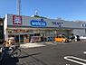 周辺：ウェルシア川越岸町店