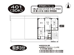 シティロイヤル高田市駅 4階3DKの間取り