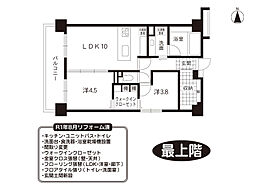 新大宮駅 1,990万円