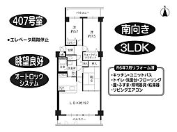 学園前駅 1,490万円