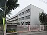 周辺：【小学校】調布市立 第三小学校まで834ｍ