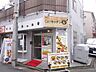 周辺：飲食店「Oh！キッチンN　ラクレットチーズたっぷりのチーズダッカルビがまで630m」