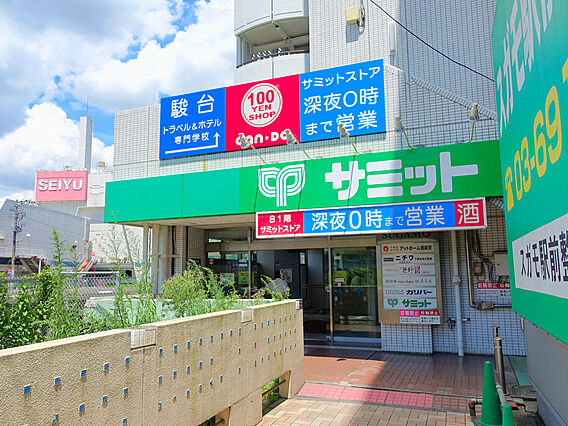 サミットストア...