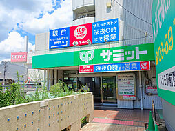 周辺施設の画像