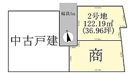 大江4丁目　売土地