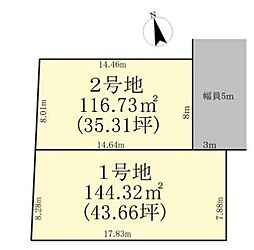 大江4丁目　売土地