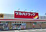 周辺： ドラッグストア ツルハドラッグ 草津野村店 400m