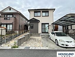 新浜町　中古戸建