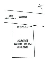 石山寺4丁目　売土地