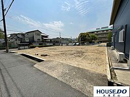 大石中1丁目　売土地