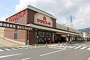 マツヤスーパー 大津美崎店 1145m
