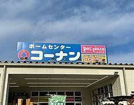 コーナン大津瀬田川店 480m