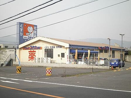 ドラッグユタカ 瀬田店 550m