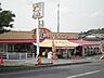 周辺：エフマーケットもみじケ丘店 810m