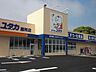 周辺：ドラッグユタカ 膳所店 380m