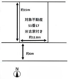 南郷2丁目 売土地