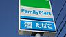 周辺：ファミリーマート 大津国分店 1150m
