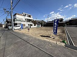 瀬田1丁目 売土地