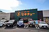 周辺：セキチュー 川越南古谷店 2400m