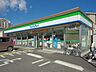 周辺：ファミリーマートふじみ野鶴ケ岡店 徒歩4分。 290m