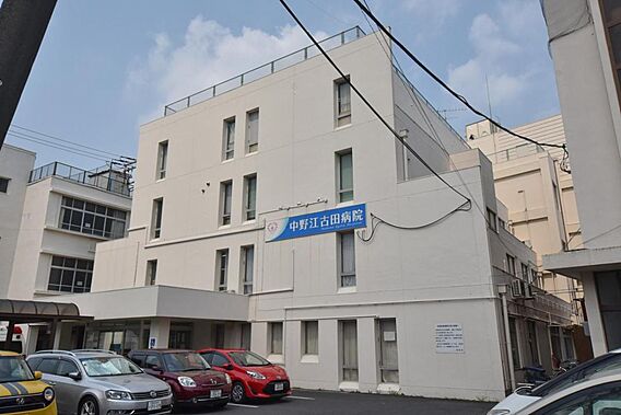 中野江古田病院...