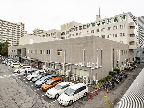練馬光が丘病院...