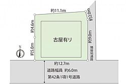 板橋区前野町3丁目　土地