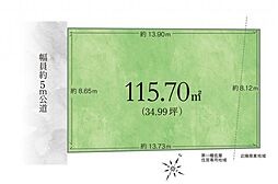 練馬区大泉学園町2丁目　売地