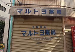 周辺施設の画像