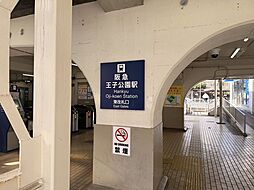 周辺施設の画像