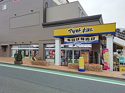 周辺施設の画像