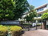 周辺：羽村市立羽村西小学校まで（550m）