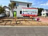 外観：一戸建てが多く、静かで落ち着いた雰囲気を満喫できるエリアです。