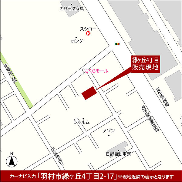 地図を拡大表示