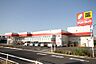 周辺：サンドラッグ　中神二丁目店まで（150m）