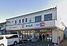 周辺：ドラッグセイムスあきる野東店まで（322m）