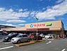 周辺：ＴＡＩＲＡＹＡ拝島店まで（850m）