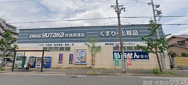 エムアイヒルズ 205｜京都府京都市伏見区竹田北三ツ杭町(賃貸マンション1DK・2階・35.17㎡)の写真 その12