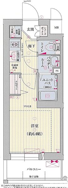 ファステート京都ステーションウォズ 302｜京都府京都市南区東九条北河原町(賃貸マンション1K・3階・21.75㎡)の写真 その2