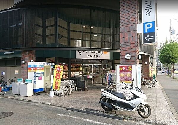 画像5:グルメシティ西大路店 822m