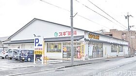 プランドール大宮 103 ｜ 京都府京都市北区大宮西小野堀町（賃貸マンション1LDK・1階・45.32㎡） その10