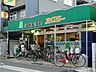 周辺：FOOD　SHOPエムジー上賀茂店 472m