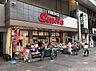 周辺：フレスコスマイル大手筋店 255m