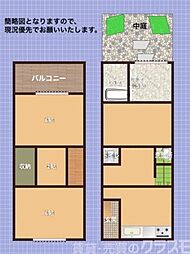 下松屋町戸建て