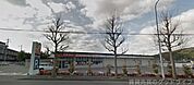 サンドラッグ山科栗栖野店 1401m