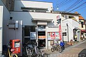 向日町駅前郵便局 517m