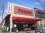 フレスコ向日市店 866m