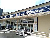 ドラッグユタカ右京梅津店 1934m